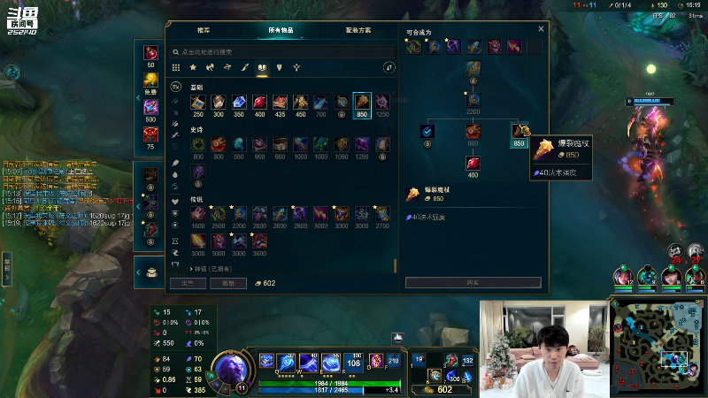 我在斗鱼看金咕咕金咕咕doinb直播英雄联盟