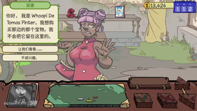 单机热游1.3