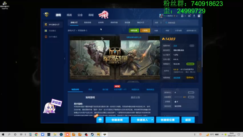 【2022-11-04 20点场】重金难求一杯水：使命召唤19中午12点不见不散