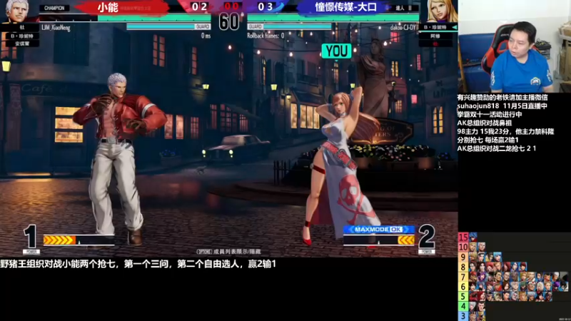 【2022-11-06 00点场】格鬦家大口：憧憬传媒独家冠名！ 42112