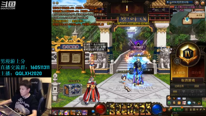 【2022-11-06 00点场】漫游kiss欢：激情解说 职业联赛！OB点将 午夜雀魂！