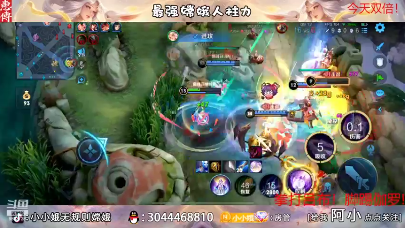 【2022-11-06 19点场】小小娥1：【黄金双倍】巅峰赛怎么输！