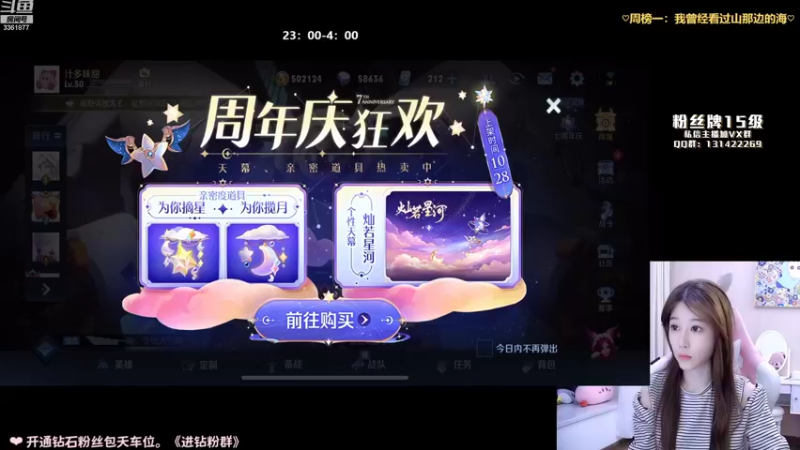 【2022-11-05 23点场】AQ丶果粒：粒：女野射