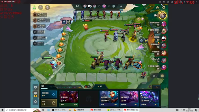 【2022-11-06 00点场】饺灬灬子：今天，也是鸿运当头的一天！