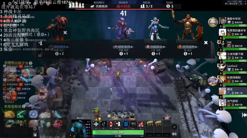 【2022-11-05 21点场】1874ooo：新赛季开冲！等个皇后局