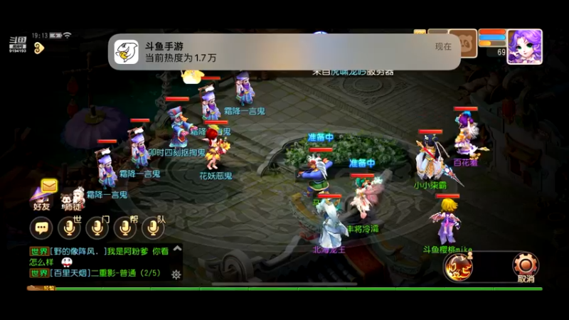 【2022-11-03 19点场】樱桃mike：梦幻手游喜欢