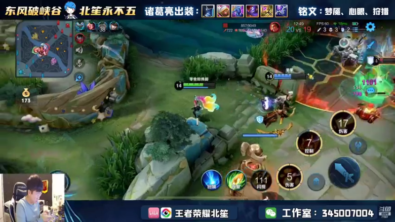 【2022-11-06 17点场】北笙：北笙解说：XYG vs 火豹