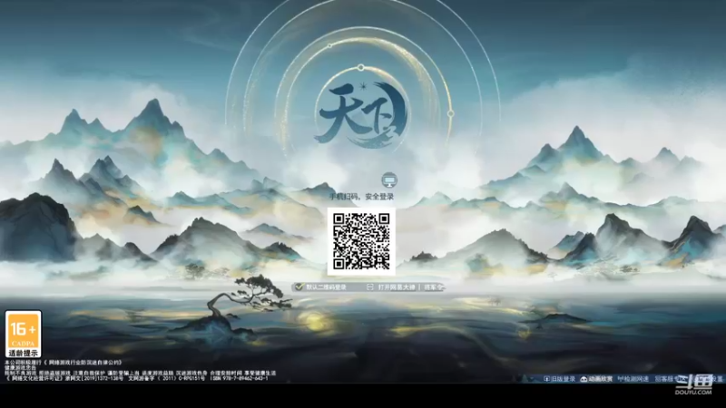 【2022-11-05 19点场】帅梦乄神话：天下3最帅天机