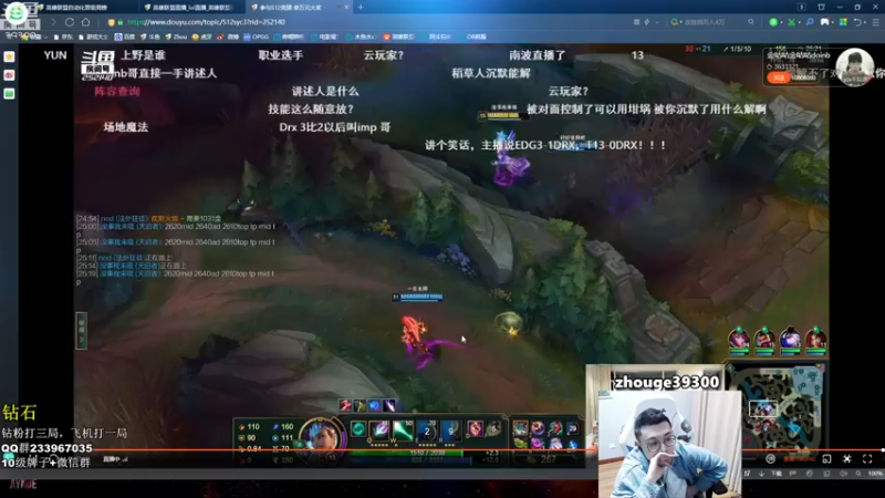 【2022-11-06 19点场】舟老师丶：舟：全能野王，细腻教学