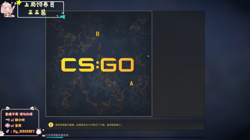 【2022-11-04 22点场】一碗饭饭o：小奶团  是饭饭不是憨憨