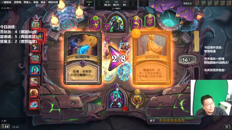 【2022-11-06 19点场】王师傅精益求精：30天连播day11 一把鸡60战网点！