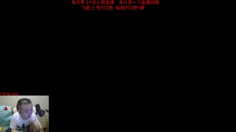 【2022-11-05 23点场】网友张顺飞：学打野还得看张顺飞啊
