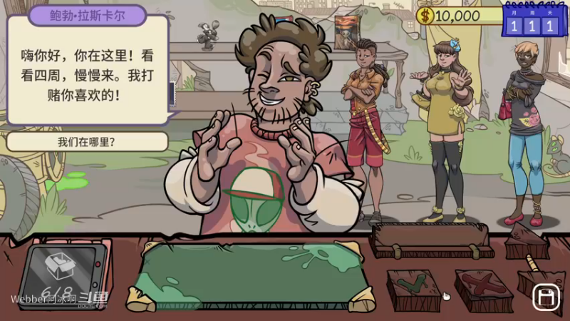 单机热游1.10