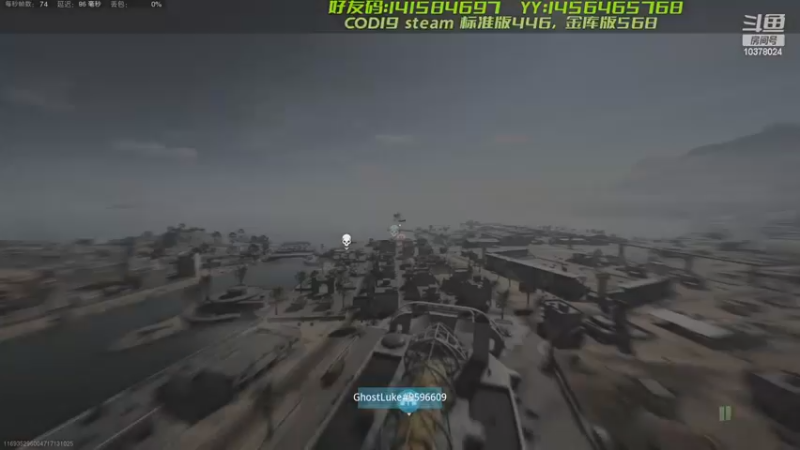 【2022-11-05 22点场】幽灵卢克：COD19  刷枪有点肝