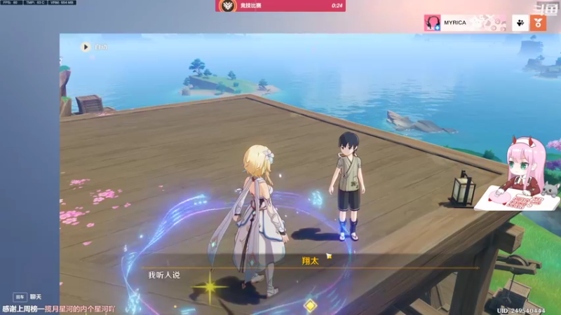 【2022-11-05 12点场】晚晚呦：【晚晚】双倍亲密度 •͈ᴗ•͈◞ෆ