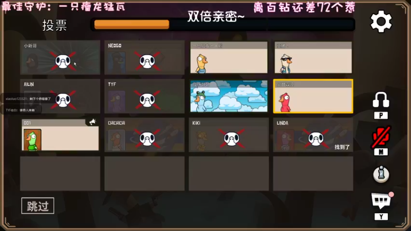 【2022-11-05 03点场】一只猛龙丶：（黃金双倍）我是懒大王~