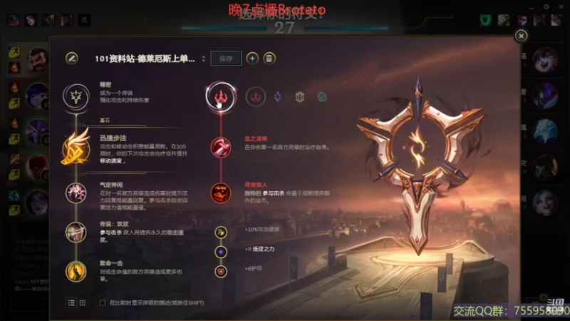 【2022-11-06 17点场】无智的旋律：新人主播第10086天