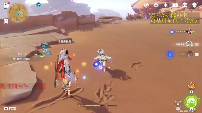 【2022-11-05 07点场】刻晴天下第一优雅：限时免费看号