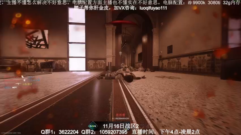 【2022-11-05 23点场】Zy丶腰子：COD19！他来了！！！