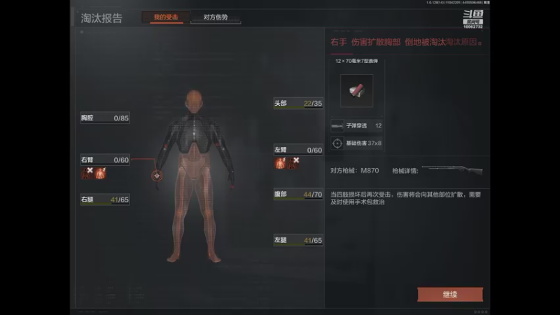 【2022-11-04 22点场】旧歌在此：最强战士在线