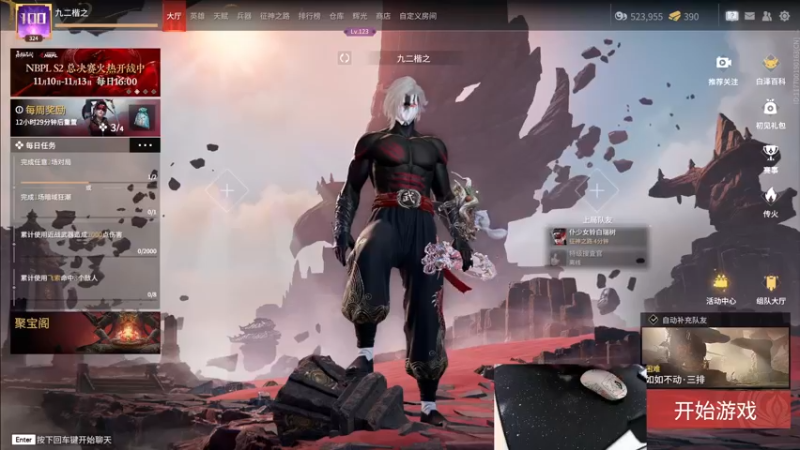 【2022-11-06 15点场】九二楷之丶92K：【楷咕咕】打怪咯~下午播~