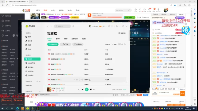 【2022-11-06 14点场】左手吸血鬼QAQ：征服者吸血鬼 速来学
