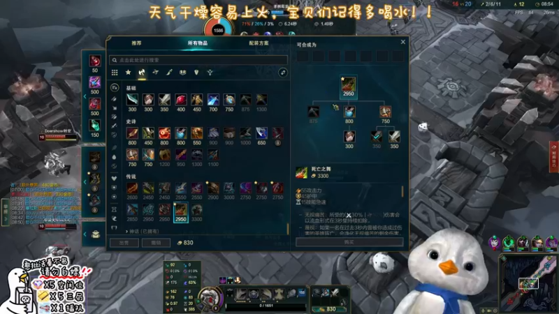 【2022-11-05 18点场】内只鹅：【小奶团】我也不想当憨憨啊