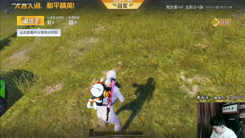 【2022-11-06 15点场】Dy合群：【1喂4】不强请举报！