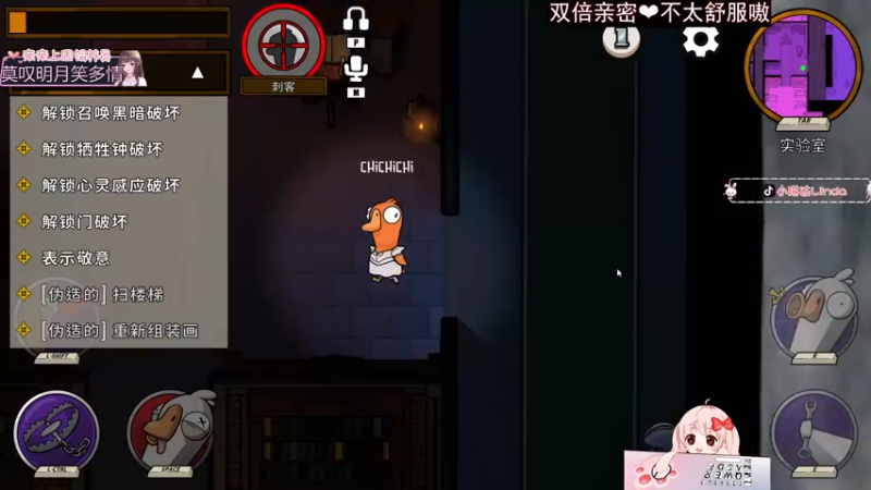 【2022-11-06 00点场】小琳达Linda：【双倍】身体不太舒服QAQ