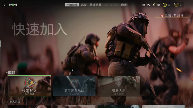【2022-11-06 16点场】蓝战非OvO：吃鸡霸主蓝战非