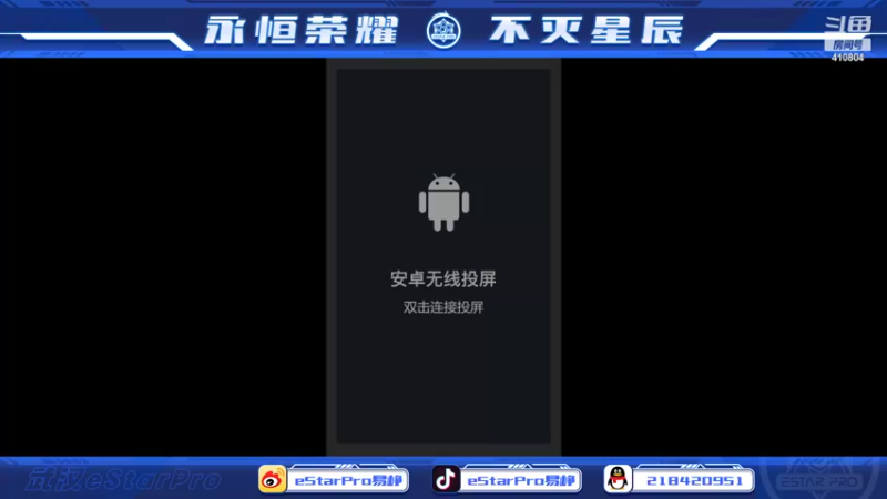 【2022-11-06 20点场】eStarPro易峥：巅峰赛笨鸟先飞