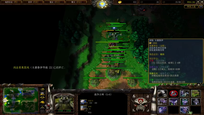【2022-11-04 00点场】Ace凡森：魔兽争霸：魔兽rpg聚集地！！