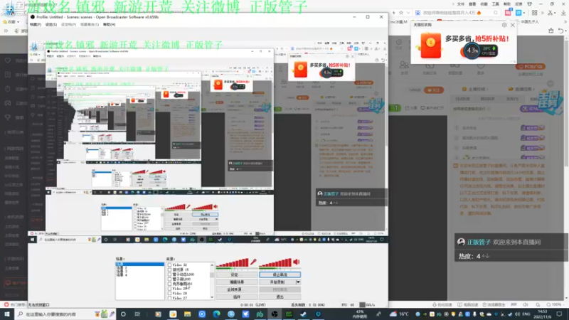 【2022-11-06 14点场】正版管子：【管子】镇邪·另类高能搞笑主播
