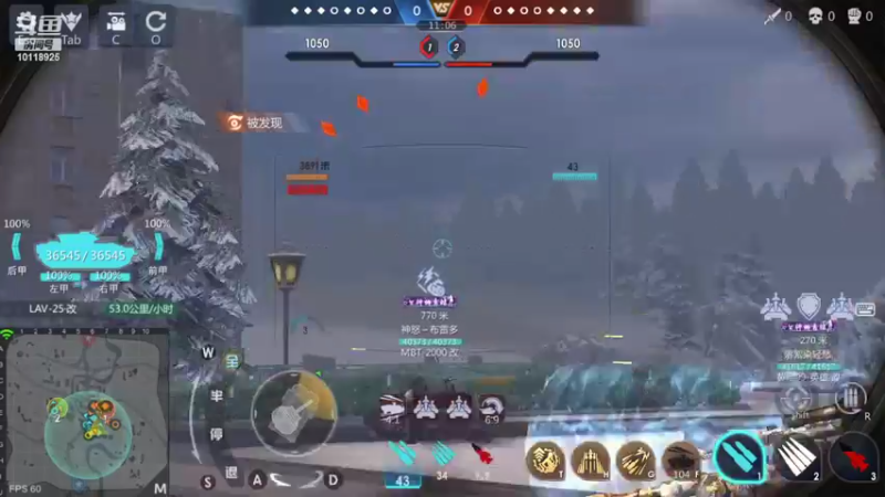 【2022-11-04 17点场】神怒流云飞沙：流云飞沙的直播间