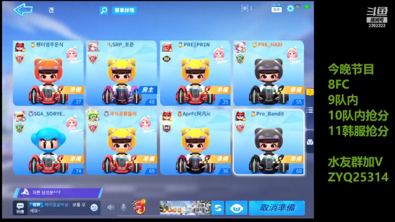 【2022-11-06 23点场】DY主演：坚持练车gogogo！
