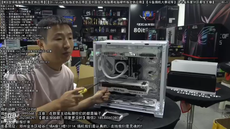 【2022-11-06 07点场】80it电脑网：郑州80it：双11电脑活动开启