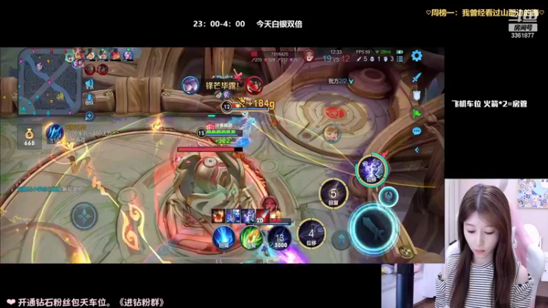 【2022-11-06 01点场】AQ丶果粒：粒：女野射