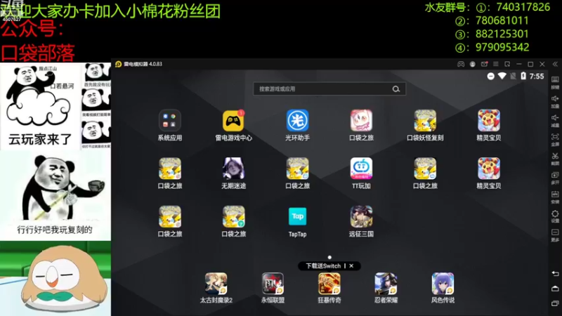 【2022-11-05 19点场】失眠君灬灬：天气凉了，多穿衣服