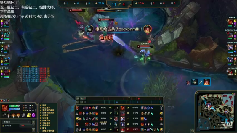 【2022-11-06 18点场】Misaya若风lol：若风：备战德杯，训练赛！