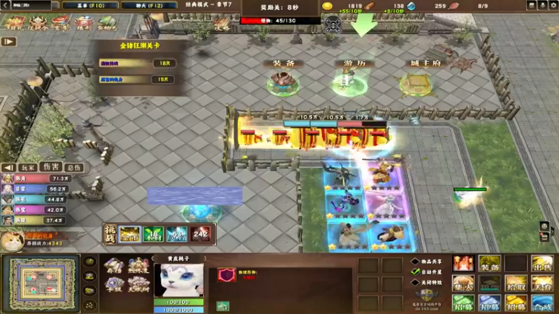 【2022-11-06 03点场】Soul小兽：【Soul】天好冷。多穿衣服