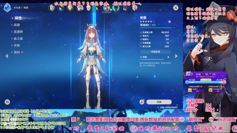 【2022-11-05 16点场】桃无忧：【免费深渊】草神测评，有问必答全队伍讲解