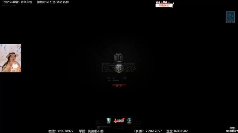 【2022-11-04 19点场】曾小懒不懒：专业的新手向导！