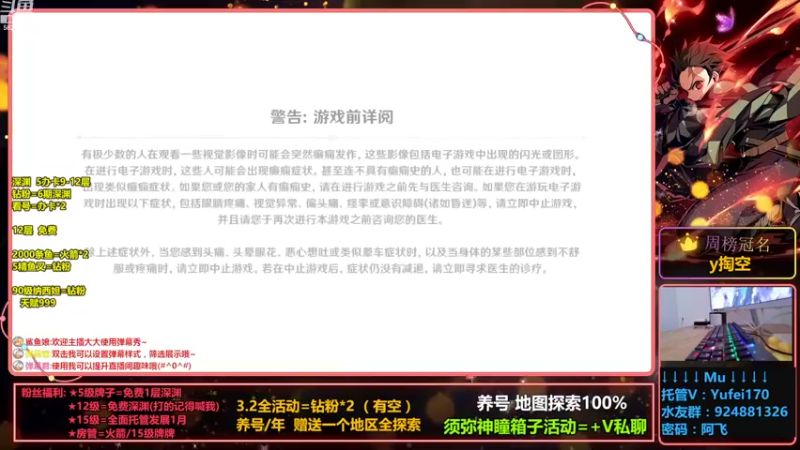 【2022-11-04 11点场】阿飞Munian：【新手养号探索福利】【看号】