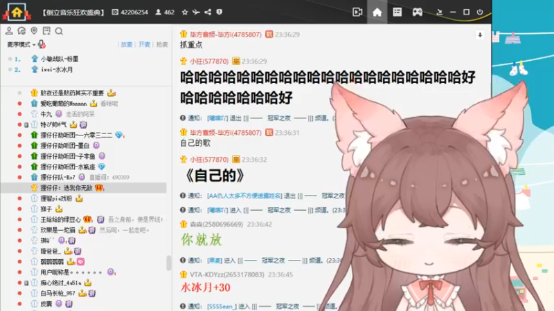 【2022-11-05 23点场】地表最强狸仔仔哟：双倍亲密度双倍上限啦