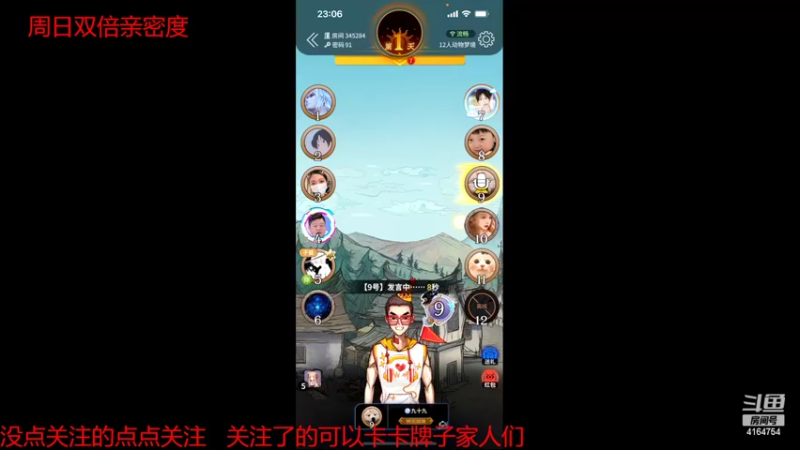 【2022-11-05 23点场】冠磊崽：（今天双倍亲密度）狼人杀新板子来咯！