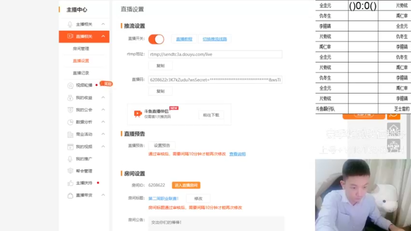 【2022-11-05 17点场】红眼啊嘟嘟：第二周职业联赛！