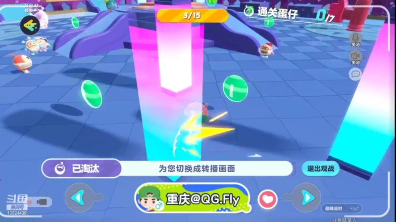 【2022-11-05 13点场】111陆某人：蛋仔新人报道