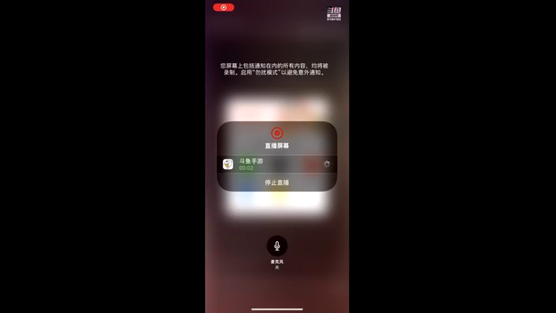 【2022-11-03 17点场】樱桃mike：梦幻手游喜欢