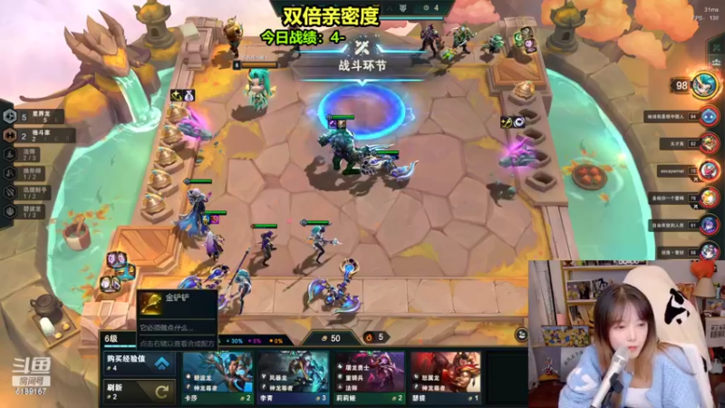 【2022-11-06 00点场】骆歆冲冲冲：骆歆：嘿嘿，黄金双倍哦
