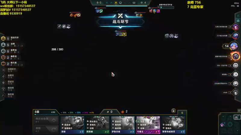 【2022-11-06 15点场】山东棋王弈哥：下饭局来咯！